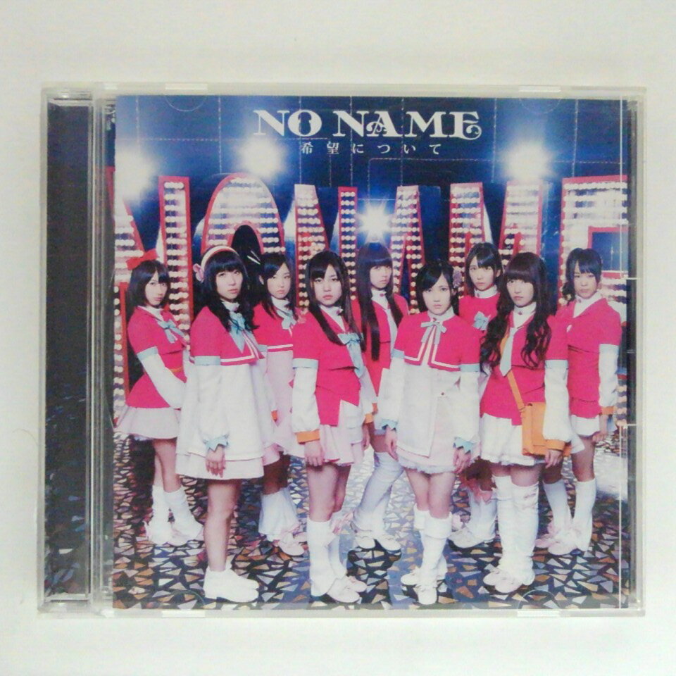 ZC15431【中古】【CD】希望について/NO NAME（TYPE-A）