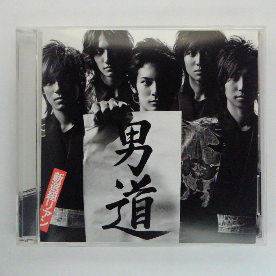 ZC15438【中古】【CD】男道/新選組リアン(DVD付き)