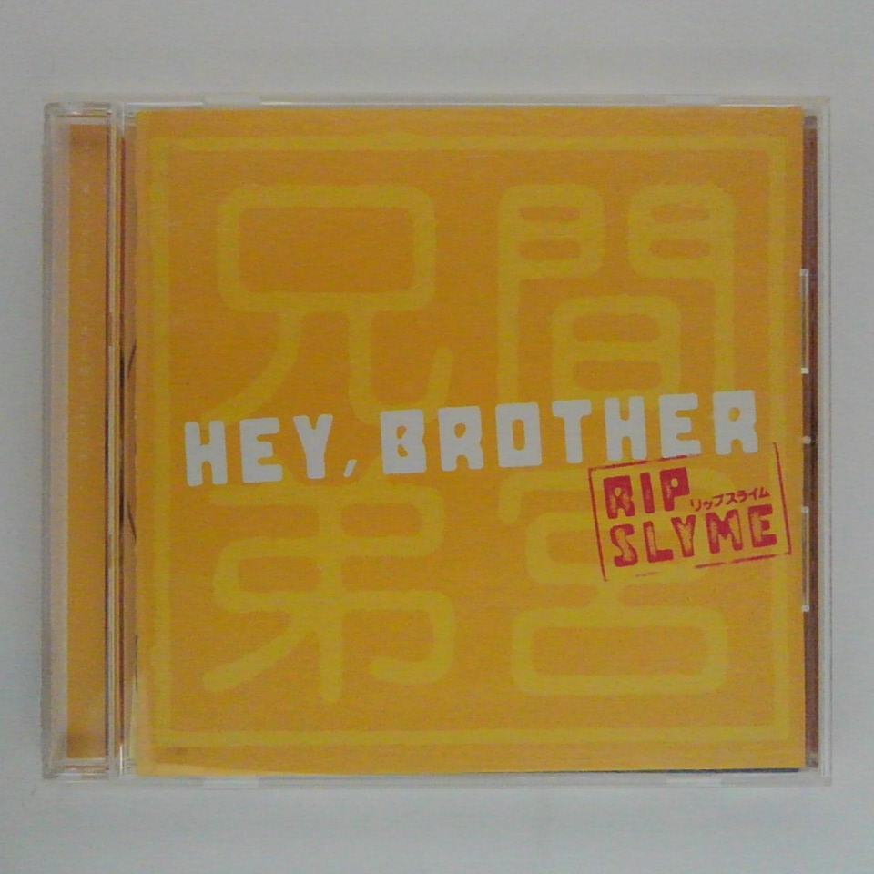 ZC15440【中古】【CD】「間宮兄弟」Hey,Brother feat.RIP SLYME