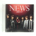 ZC15455【中古】【CD】太陽のナミダ/NEWS