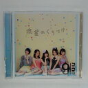 ZC15488【中古】【CD】流星のくちづけ/9nine