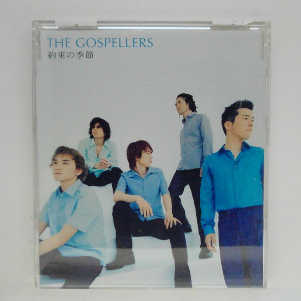 ZC15516【中古】【CD】約束の季節/THE GOSPELLERSゴスペラーズ