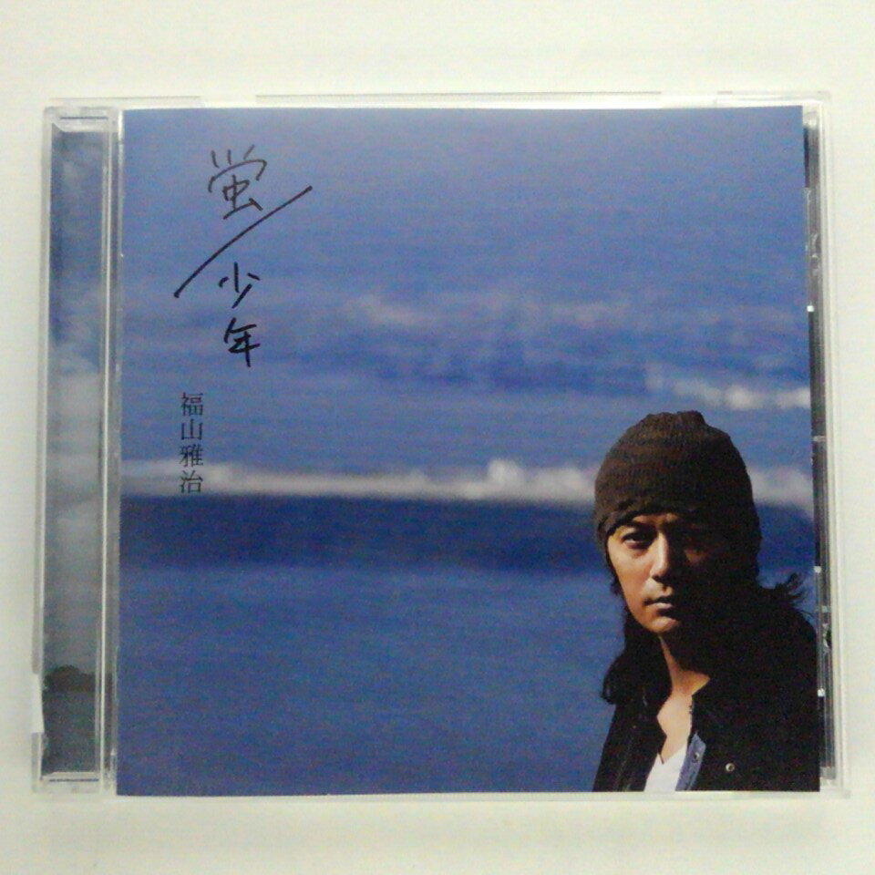 ZC15577【中古】【CD】「蛍」「少年」/福山雅治