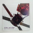 ZC15630【中古】【CD】Spirit dreams inside-another dream-/L'Arc〜en〜Ciel