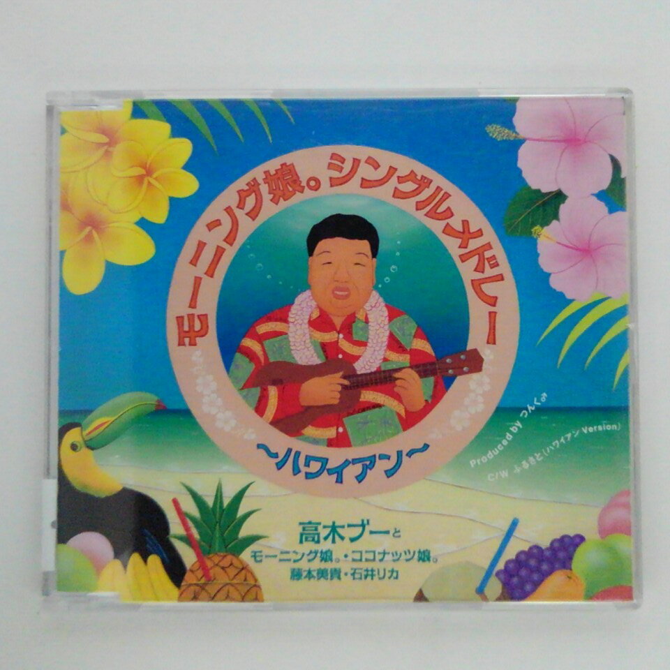 ZC15633【中古】【CD】モーニング娘。