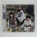 ZC15671【中古】【CD】風は吹いている/AKB48(TYPE-A)(DVD付き)