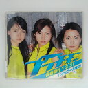 ZC15723【中古】【CD】「青春時代 1.2.3!」 「 バイセコー大成功!」/プッチモニ