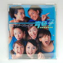 ZC15741【中古】【CD】青いスポーツカーの男/青色7(8cmCD)