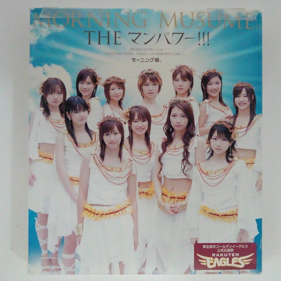 ZC15808【中古】【CD】THE マンパワー!!!/モーニング娘。