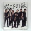 ZC15830šۡCD۴Ӥβ/KAT-TUN