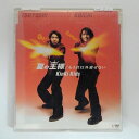 ZC15843【中古】【CD】「夏の王様」「もう君以外愛せない」/KinKi Kids