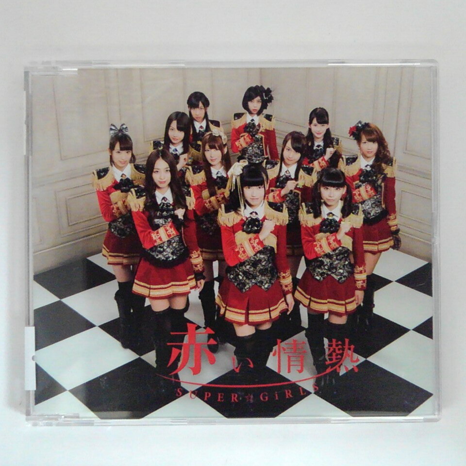 【収録曲】 　【01】赤い情熱 　【02】シアワセワンダーランド 　【03】オリジナルCD ドラマ 　　　　「SUPER☆GIRLS 超絶学園 スクールデイズコレクション 　　　　　汗と涙の体育祭」 　　全3曲収録 ～商品状態に関しまして～ 　●　中古商品のため、特典などの付属品、帯は 　　　ついていない場合がございます。 　●　輸入盤では歌詞カードや日本語対訳がついていない 　　　場合がございます。 　●　2枚組ケースや紙ジャケットケースなどの 　　　特殊ケースの場合、汚れやひび、割れ、変色等が 　　　あっても現状発送となります。 ★必ずお読みください★ -------------------------------------------------------- 【送料について】 ●　1商品につき送料：300円 ●　10000円以上で送料無料 ●　商品の個数により、ゆうメール、佐川急便、　　ゆうパックのいずれかで発送いたします。 　　当社指定の配送となります。 　　配送業者の指定は承っておりません。 -------------------------------------------------------- 【商品について】 　　●　VHS、DVD、CD、本はレンタル落ちの中古品で 　　　　ございます。 　　 　　 　　●　ケース・ジャケット・ディスク本体に 　　　　バーコードシール等が貼ってある場合があります。 　　　　クリーニングを行いますが、汚れ・シール等が 　　　　残る場合がございます。 　　●　映像・音声チェックは行っておりませんので、 　　　　神経質な方のご購入はお控えください。 --------------------------------------------------------