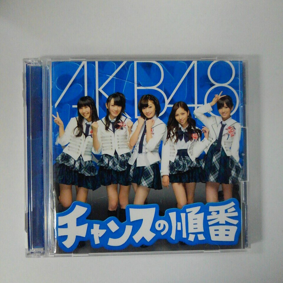 ZC15882【中古】【CD】チャンスの順番/AKB48(TYPE-B)(DVD付き)