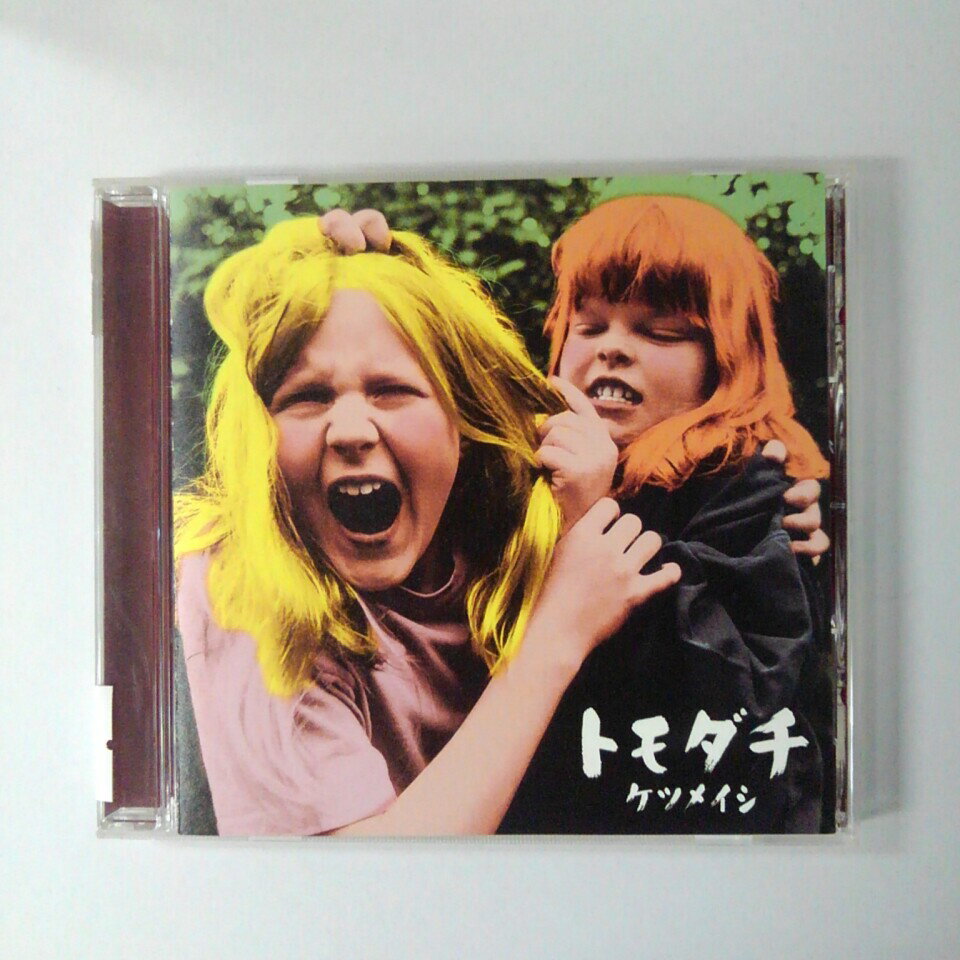 ZC16098����šۡ�CD�ۥȥ����/���ĥᥤ��