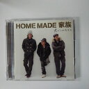 ZC16198【中古】【CD】君がくれたもの/HOME MADE 家族(DVD付き)