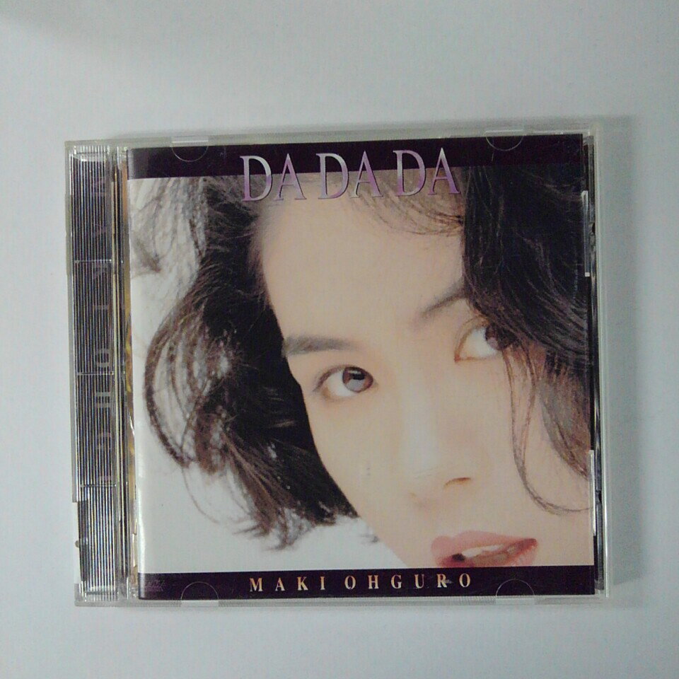 ZC16208【中古】【CD】DA DA DA/大黒摩季 MAKI OHGURO