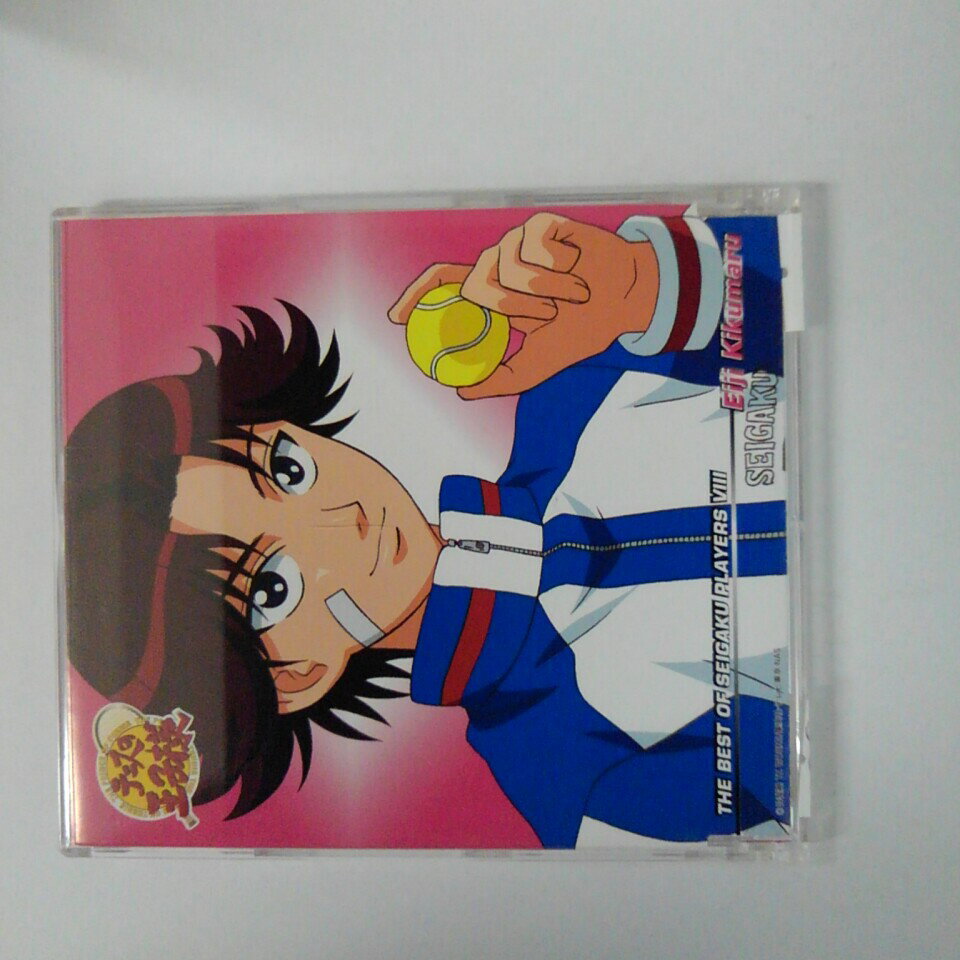 ZC16237【中古】【CD】THE BEST OF SEIGAKU P