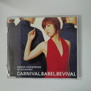 ϥåԡӥǥ㤨ZC16250šۡCDCARNIVAL.BABEL.REVIVAL/MEGUMI HAYASHIBARAGO TAKAHASHIפβǤʤ100ߤˤʤޤ