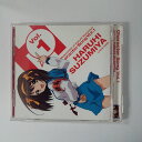 ZC16298【中古】【CD】涼宮ハルヒの憂鬱キャラクターソングVOL.1 涼宮ハルヒ