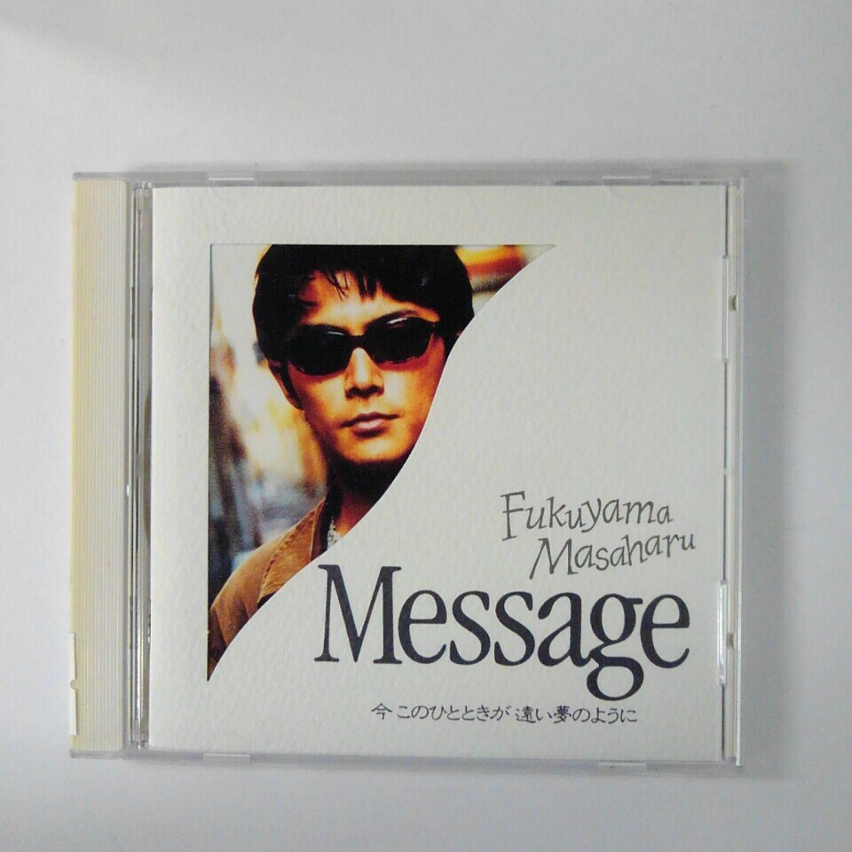 ZC16306【中古】【CD】「Message」「今このひとときが 遠い夢のように」/福山雅治