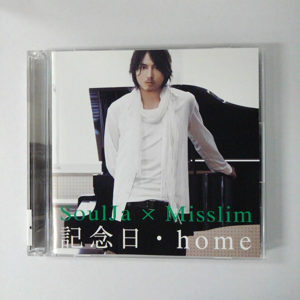 ZC16309【中古】【CD】「記念日」「home」/SoulJa × Misslim(初回盤)(DVD付き）