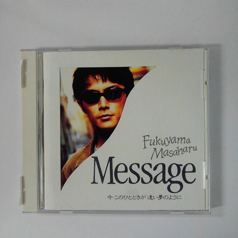 ZC16334【中古】【CD】「Message」「今 このひとときが 遠い夢のように」/福山雅治