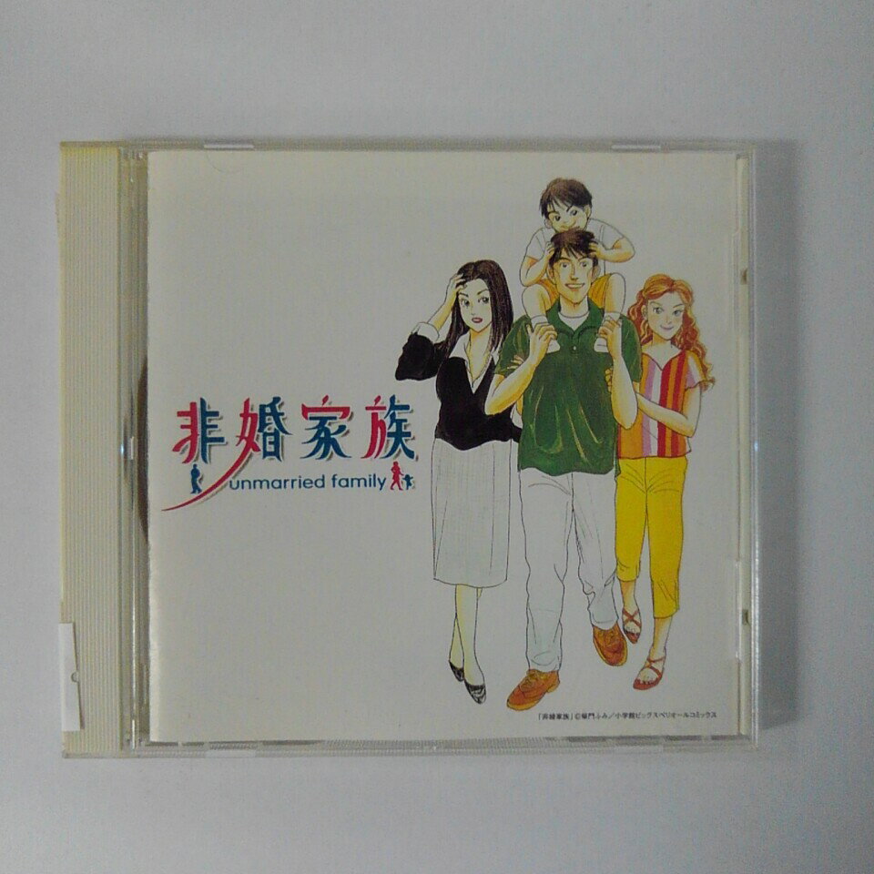 ZC16400【中古】【CD】涙のマリッジ/