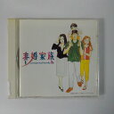 ZC16400【中古】【CD】涙のマリッジ/