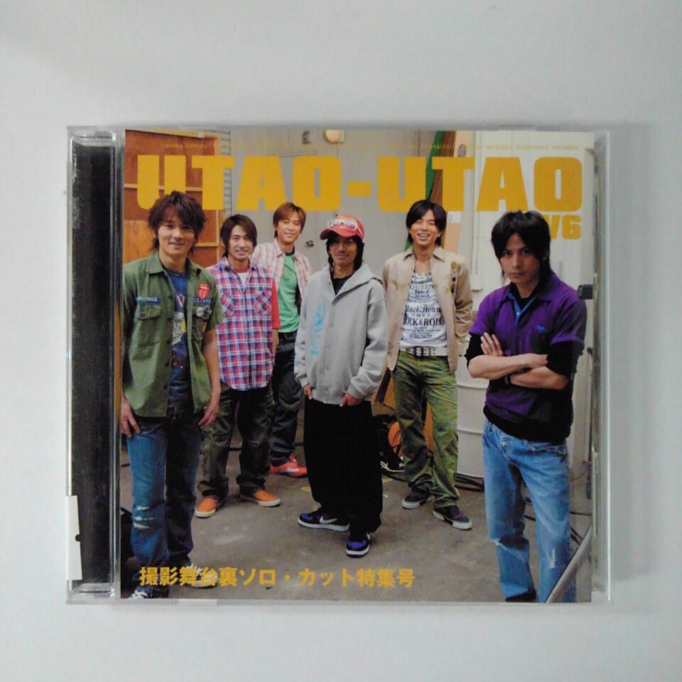 【収録曲】 　【01】UTAO-UTAO 　【02】BREAKTHROGH 　【03】晴れ過ぎた空 　　全3曲収録 ※マガジンスタイル・ブックレット 　「撮影舞台裏ソロ・カット特集号」付き 　 ～商品状態に関しまして～ 　●　中古商品のため、特典などの付属品、帯は 　　　ついていない場合がございます。 　●　輸入盤では歌詞カードや日本語対訳がついていない 　　　場合がございます。 　●　2枚組ケースや紙ジャケットケースなどの 　　　特殊ケースの場合、汚れやひび、割れ、変色等が 　　　あっても現状発送となります。 ★必ずお読みください★ -------------------------------------------------------- 【送料について】 ●　1商品につき送料：300円 ●　10,000円以上で送料無料 ●　商品の個数により、ゆうメール、佐川急便、　　ゆうパックのいずれかで発送いたします。 　　当社指定の配送となります。 　　配送業者の指定は承っておりません。 -------------------------------------------------------- 【商品について】 　　●　VHS、DVD、CD、本はレンタル落ちの中古品で 　　　　ございます。 　　 　　 　　●　ケース・ジャケット・ディスク本体に 　　　　バーコードシール等が貼ってある場合があります。 　　　　クリーニングを行いますが、汚れ・シール等が 　　　　残る場合がございます。 　　●　映像・音声チェックは行っておりませんので、 　　　　神経質な方のご購入はお控えください。 --------------------------------------------------------