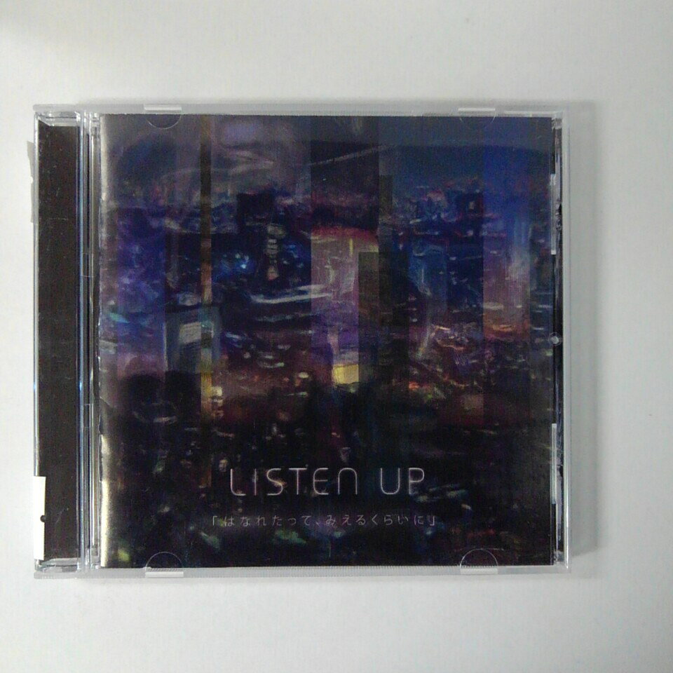 ZC16426【中古】【CD】「はなれたって、みえるくらいに」/LISTEN UP