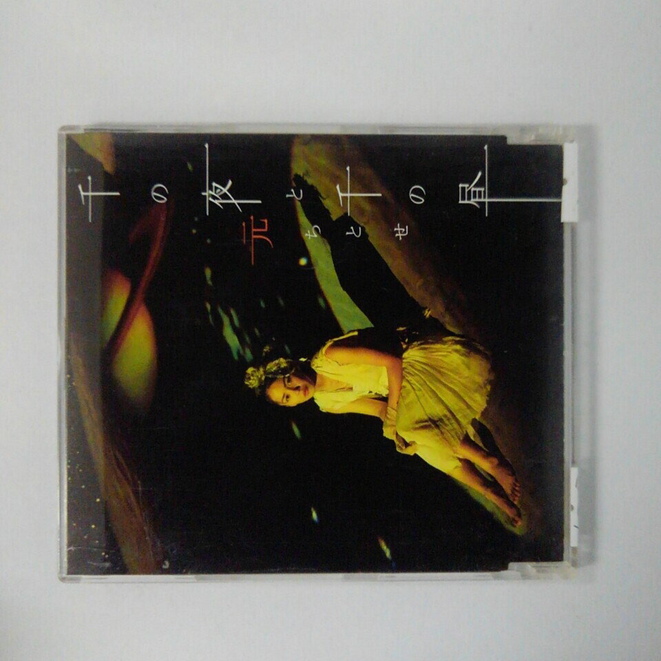 ZC16452【中古】【CD】千の夜と千の昼/元ちとせ