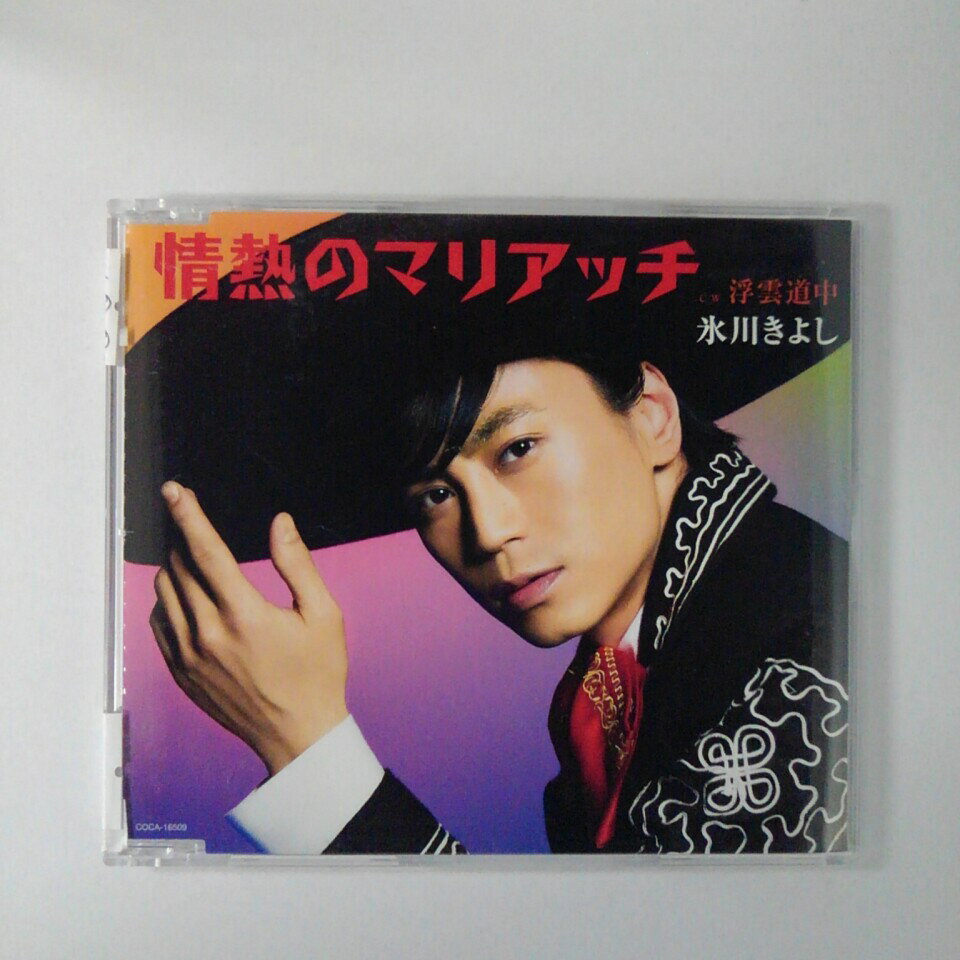 ZC16480【中古】【CD】「情熱のマリア