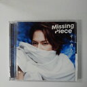 (DISC1：CD) 【収録曲】 　【01】Missing Piece 　【02】水の帰る場所 　　他全7曲収録 (DISC2:DVD) 【収録内容】 　【01】「Missing Piece」Music Clip 　【02】Music Clip Making 　　他収録 【画面サイズ】16：9 LB ビスタサイズ 【時間】20分 ～商品状態に関しまして～ 　●　中古商品のため、特典などの付属品、帯は 　　　ついていない場合がございます。 　●　輸入盤では歌詞カードや日本語対訳がついていない 　　　場合がございます。 　●　2枚組ケースや紙ジャケットケースなどの 　　　特殊ケースの場合、汚れやひび、割れ、変色等が 　　　あっても現状発送となります。 ★必ずお読みください★ -------------------------------------------------------- 【送料について】 ●　1商品につき送料：300円 ●　10,000円以上で送料無料 ●　商品の個数により、ゆうメール、佐川急便、　　ゆうパックのいずれかで発送いたします。 　　当社指定の配送となります。 　　配送業者の指定は承っておりません。 -------------------------------------------------------- 【商品について】 　　●　VHS、DVD、CD、本はレンタル落ちの中古品で 　　　　ございます。 　　 　　 　　●　ケース・ジャケット・ディスク本体に 　　　　バーコードシール等が貼ってある場合があります。 　　　　クリーニングを行いますが、汚れ・シール等が 　　　　残る場合がございます。 　　●　映像・音声チェックは行っておりませんので、 　　　　神経質な方のご購入はお控えください。 --------------------------------------------------------