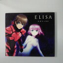 ZC16581【中古】【CD】そばにいるよ/ELISA