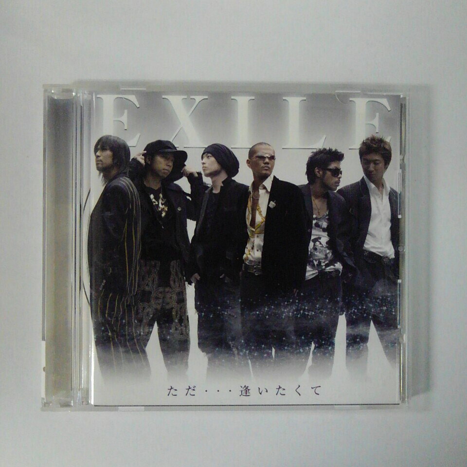 EXILENo.17