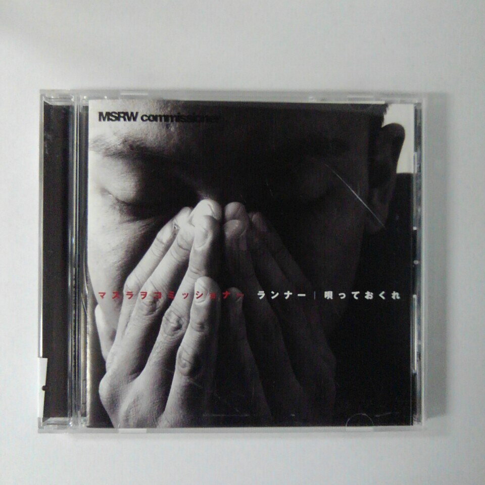 ϥåԡӥǥ㤨ZC16641šۡCD֥ۡʡסֱäƤ/MSRW commissioner ޥ򥳥ߥåʡפβǤʤ100ߤˤʤޤ