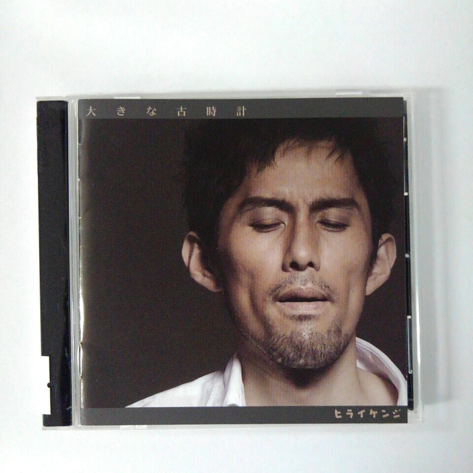 ZC16659【中古】【CD】「大きな古時計