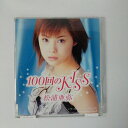 ZC16671【中古】【CD】100回のKISS/松浦亜弥