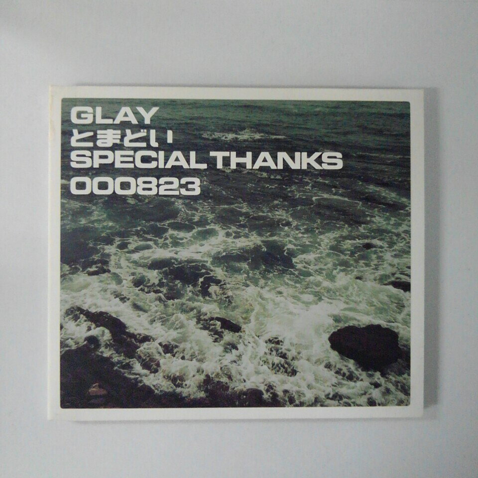ZC16698【中古】【CD】「とまどい」「SPECIAL THANKS」/GLAY