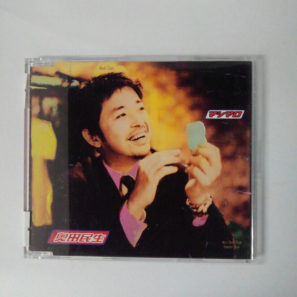 ZC16779【中古】【CD】マシマロ/奥田民生