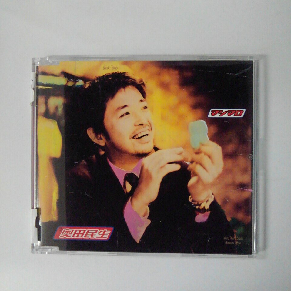 ZC16781【中古】【CD】マシマロ/奥田民生