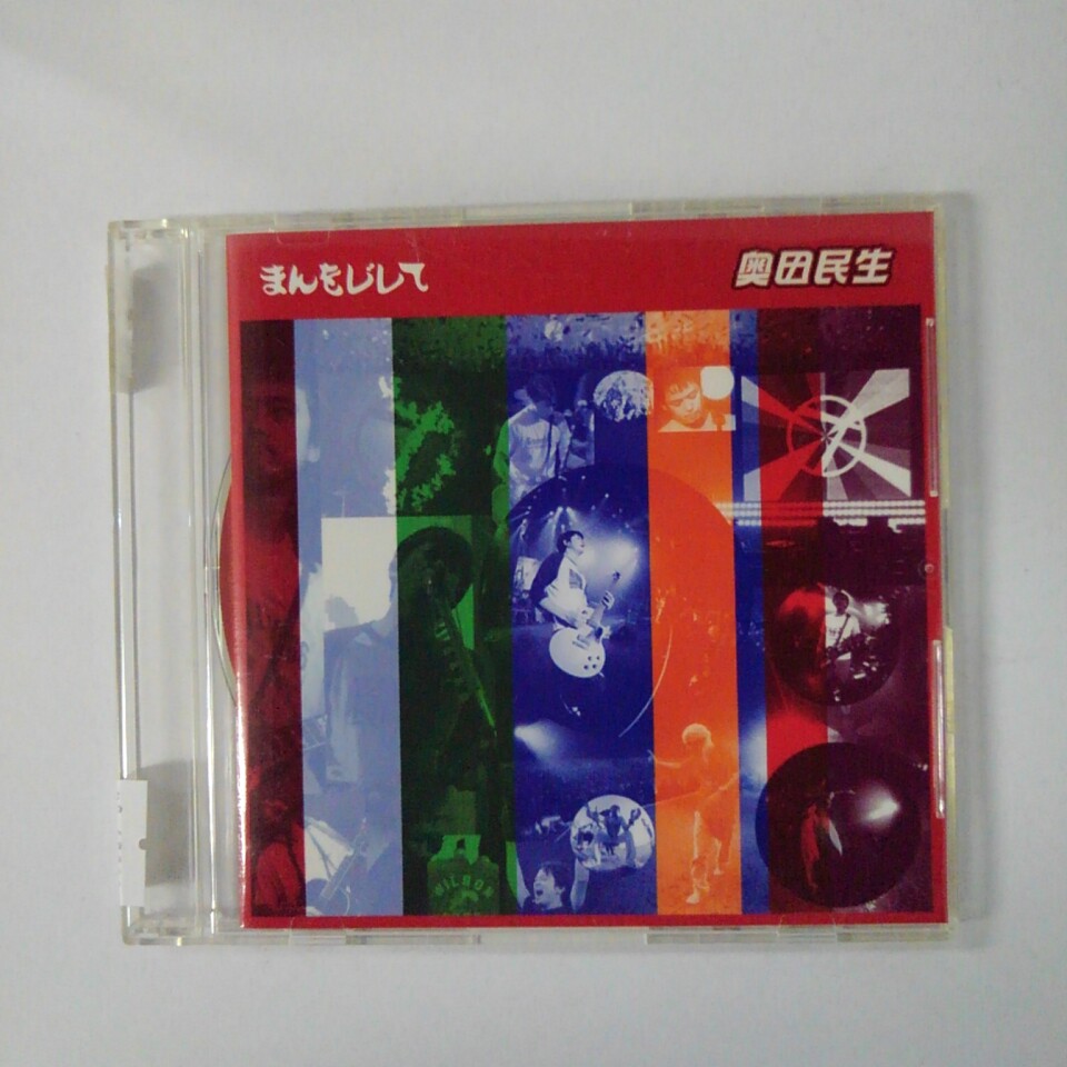 ZC16898【中古】【CD】まんをじして/奥田民生