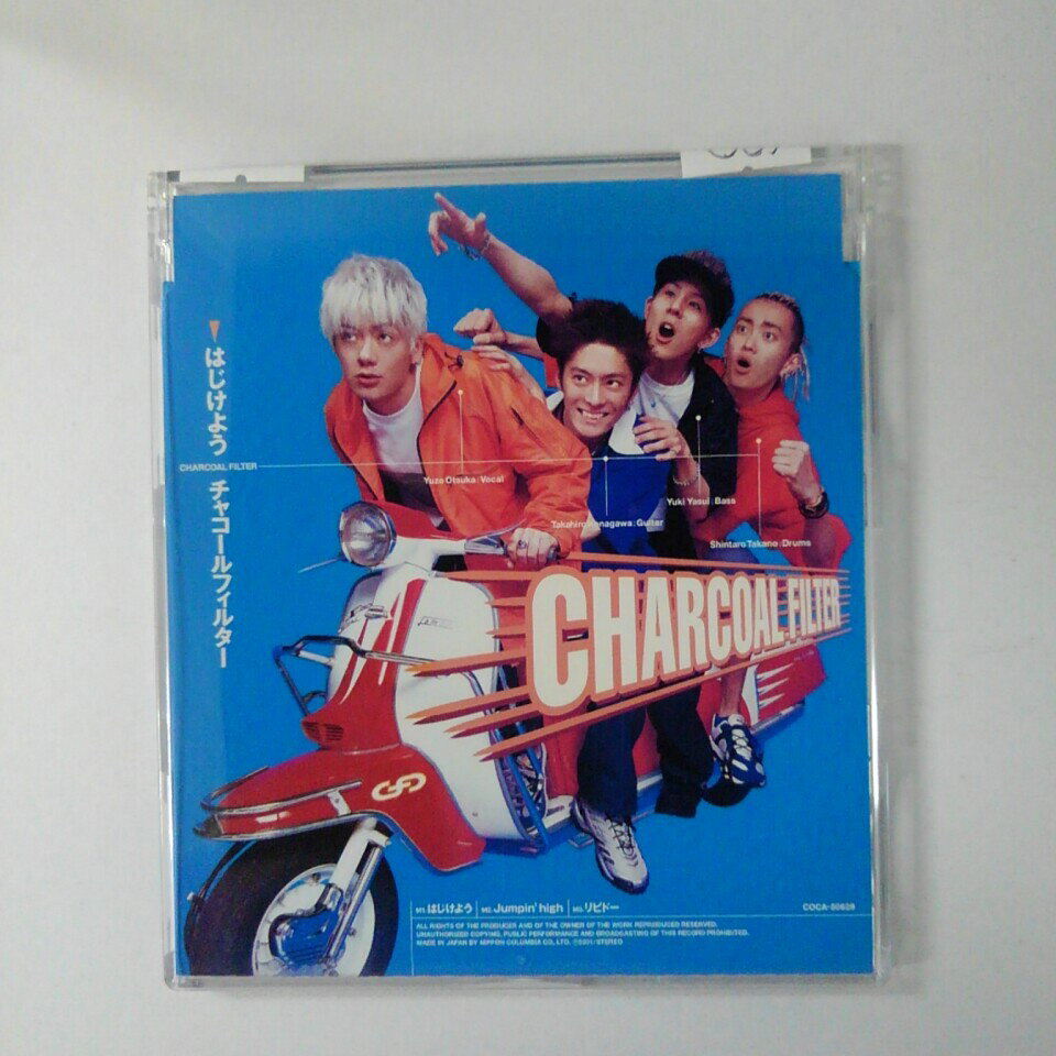 ZC16920【中古】【CD】はじけよう/CHARCOALチャコールフィルター