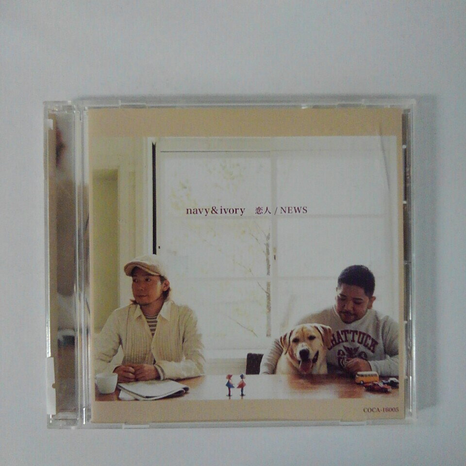 ZC16941【中古】【CD】「恋人」「NEWS」/ネイビーアンドアイボリー navy&ivory