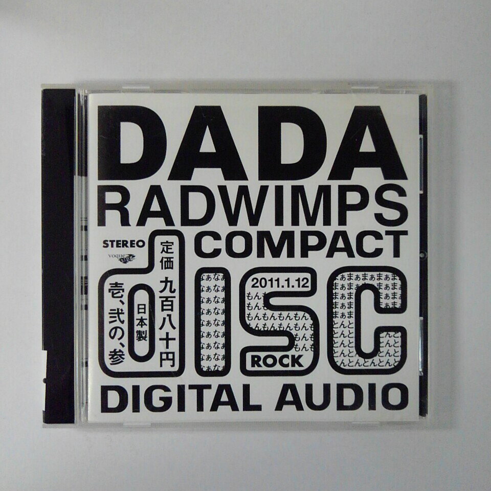 ZC16967【中古】【CD】DADA/RADWIMPS