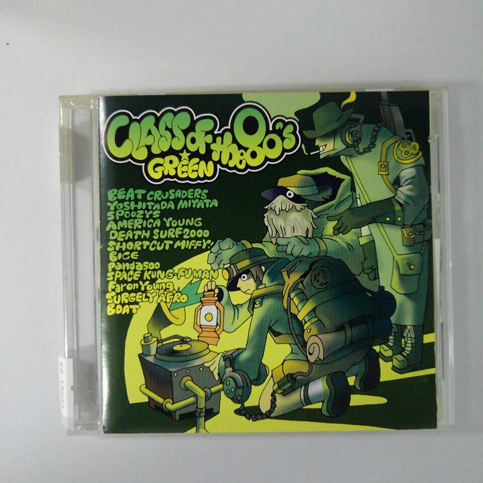 ZC17033【中古】【CD】CLASS of the 80's GREEN