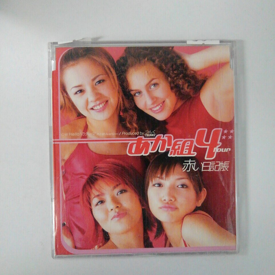 ϥåԡӥǥ㤨ZC17213šۡCD֤Ģ/4(8cmCDפβǤʤ100ߤˤʤޤ