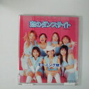 ZC17223【中古】【CD】恋のダンスサイト/モーニング娘