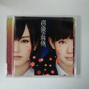 ZC17253【中古】【CD】高嶺の林檎/NMB48