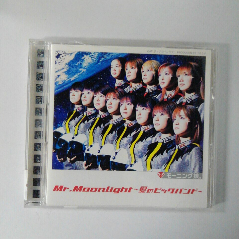 ZC17275【中古】【CD】Mr.Moonlight～愛のビッグバンド～/モーニング娘。